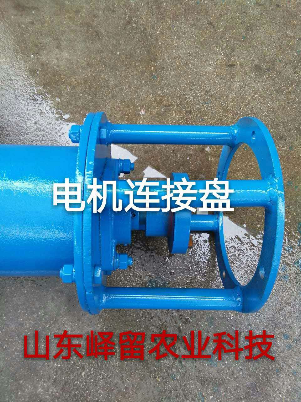 電機連接盤帶公司名1