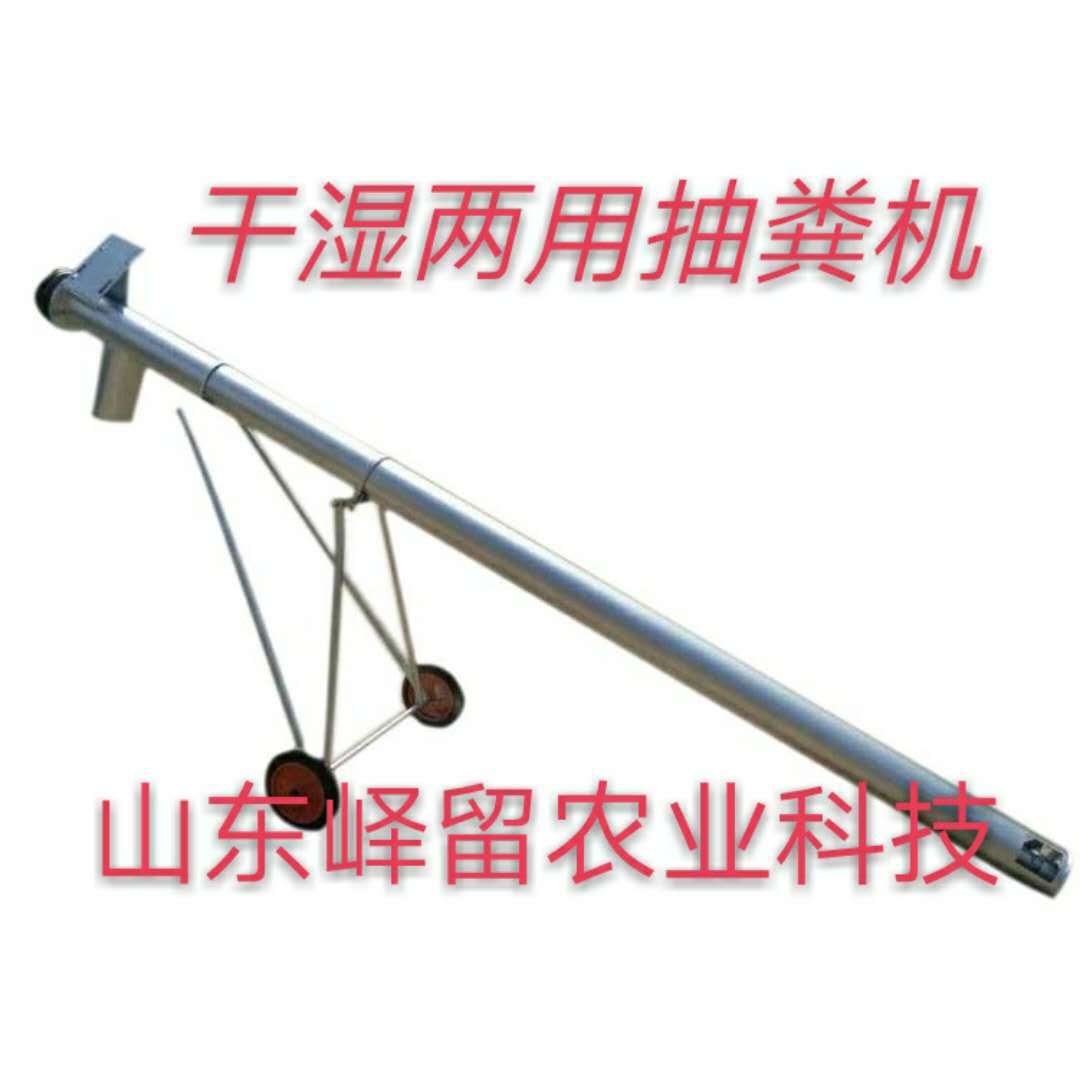 干濕兩用抽糞機2