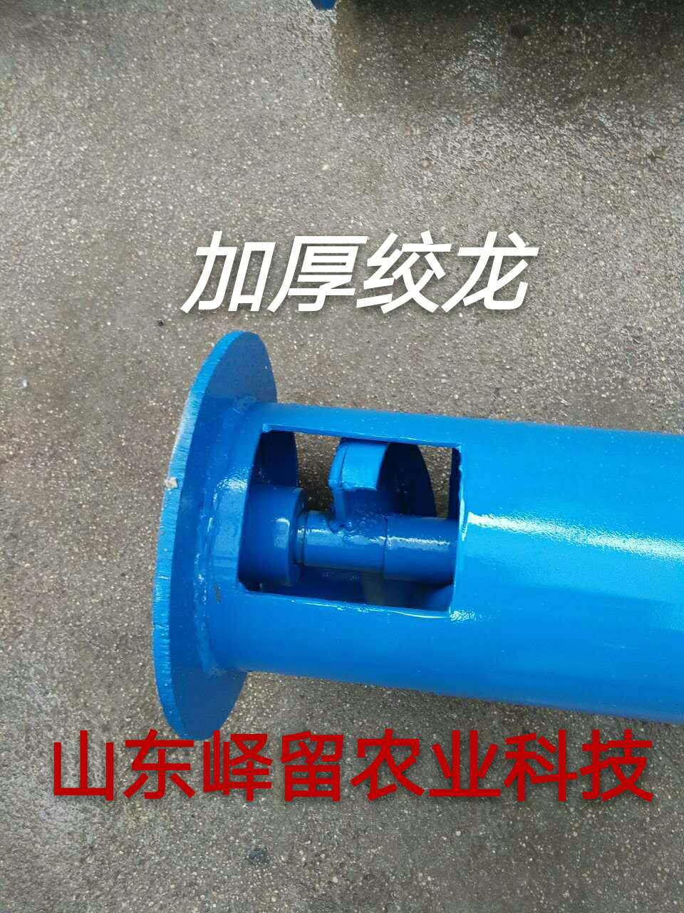 立式底座帶公司名1