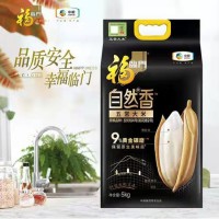 福臨門(mén)自然香 五常大米稻花香米五常香米黑龍江長(zhǎng)粒香米 中糧出品