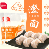 展藝澄面（小麥淀粉)500g家用腸粉水晶蝦餃粉月餅粉涼皮 40件/箱