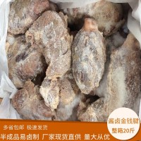 廠家直供 半成品金錢腱 牛肉牛腱子肉 金錢腱整箱