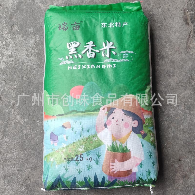 黑香米-25kg-2.jpg