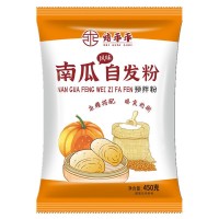 焙乖乖南瓜自發(fā)粉雜糧面粉粗糧窩窩頭家用包子饅頭粉南瓜面粉