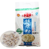 魯王水餃粉1KG面粉中筋粉饅頭包子水餃粉面條油條披薩粉2斤批發(fā)