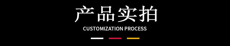 產(chǎn)品實拍.jpg