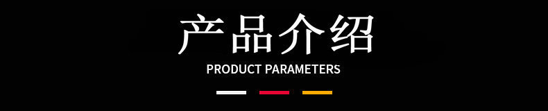 產(chǎn)品介紹.jpg