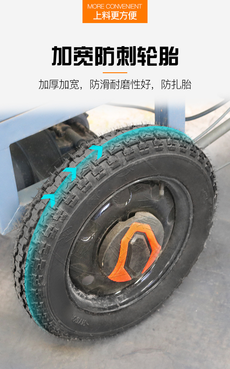 廠家直銷電動三輪自動上料車豬場喂料車畜牧喂料車養(yǎng)殖喂料設備