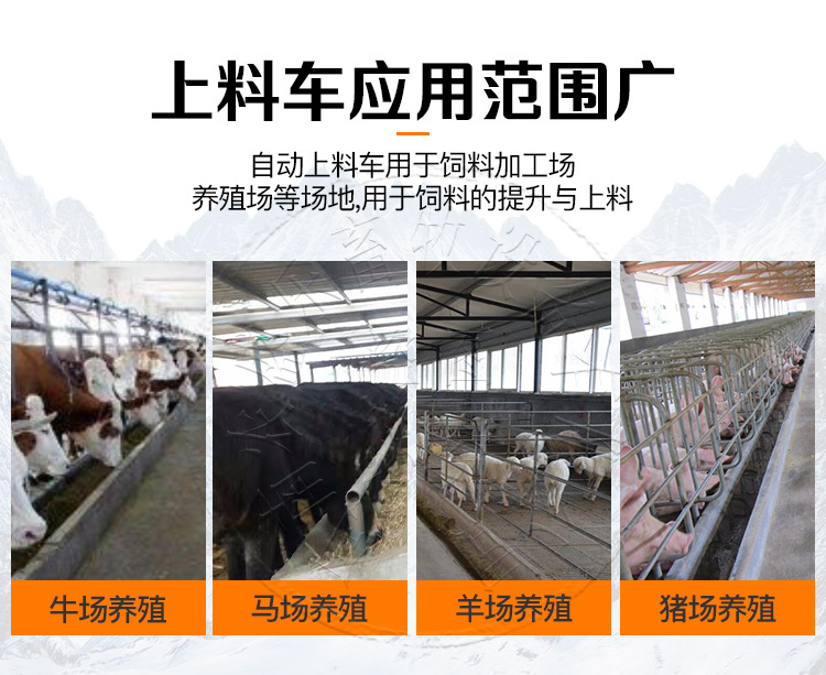 廠家直銷電動三輪自動上料車豬場喂料車畜牧喂料車養(yǎng)殖喂料設備