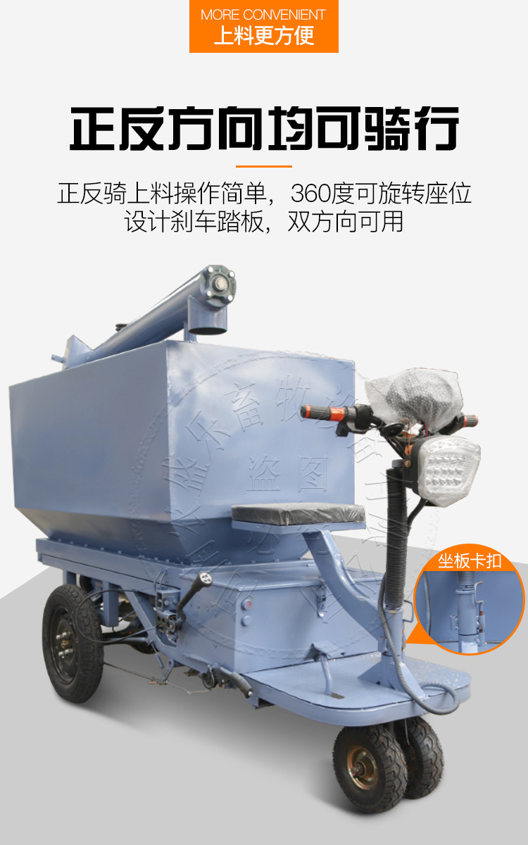 廠家直銷電動三輪自動上料車豬場喂料車畜牧喂料車養(yǎng)殖喂料設備