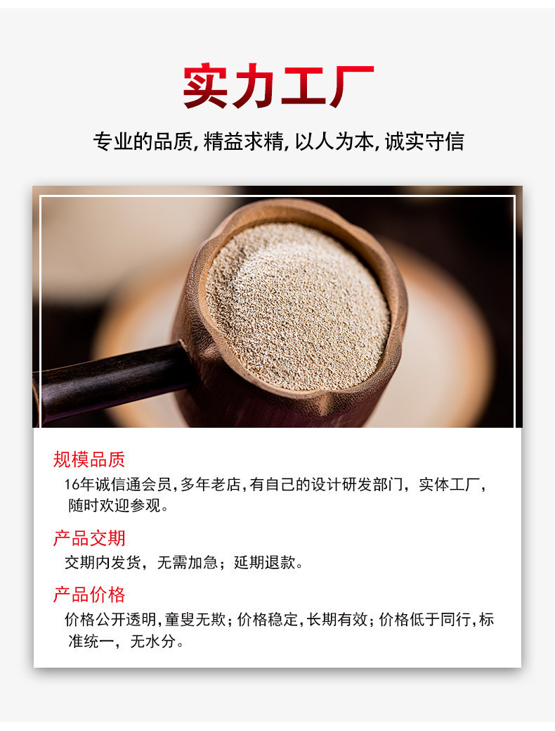 生物飼料詳情頁(yè)_07.jpg