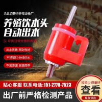 廠家供應雞用飲水器 雛雞用飲水鋼柱式飲水器 加厚款雞用飲水器