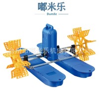 嘟米樂新款水車式增氧機魚塘全自動制氧葉輪式氧氣泵池塘魚池養(yǎng)魚