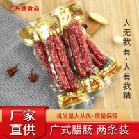 來料加工批發(fā)代發(fā)廣式臘腸真空裝廣味香腸咸甜麻辣農(nóng)家煲仔飯臘味