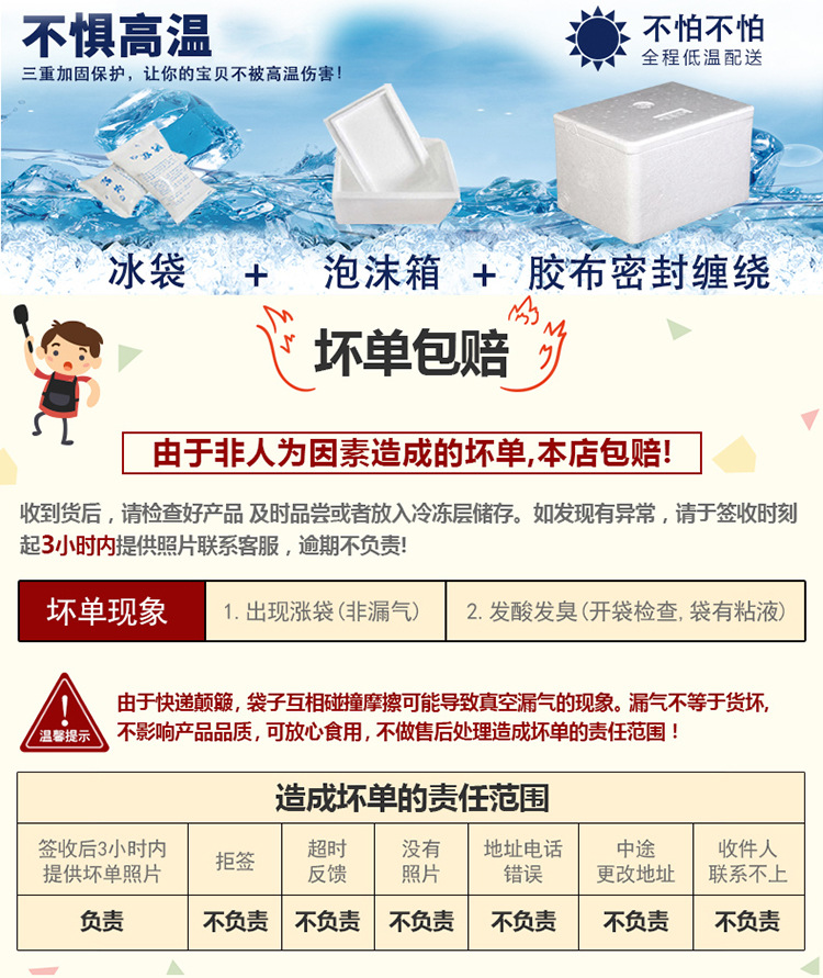 牛筋丸500g_06.jpg