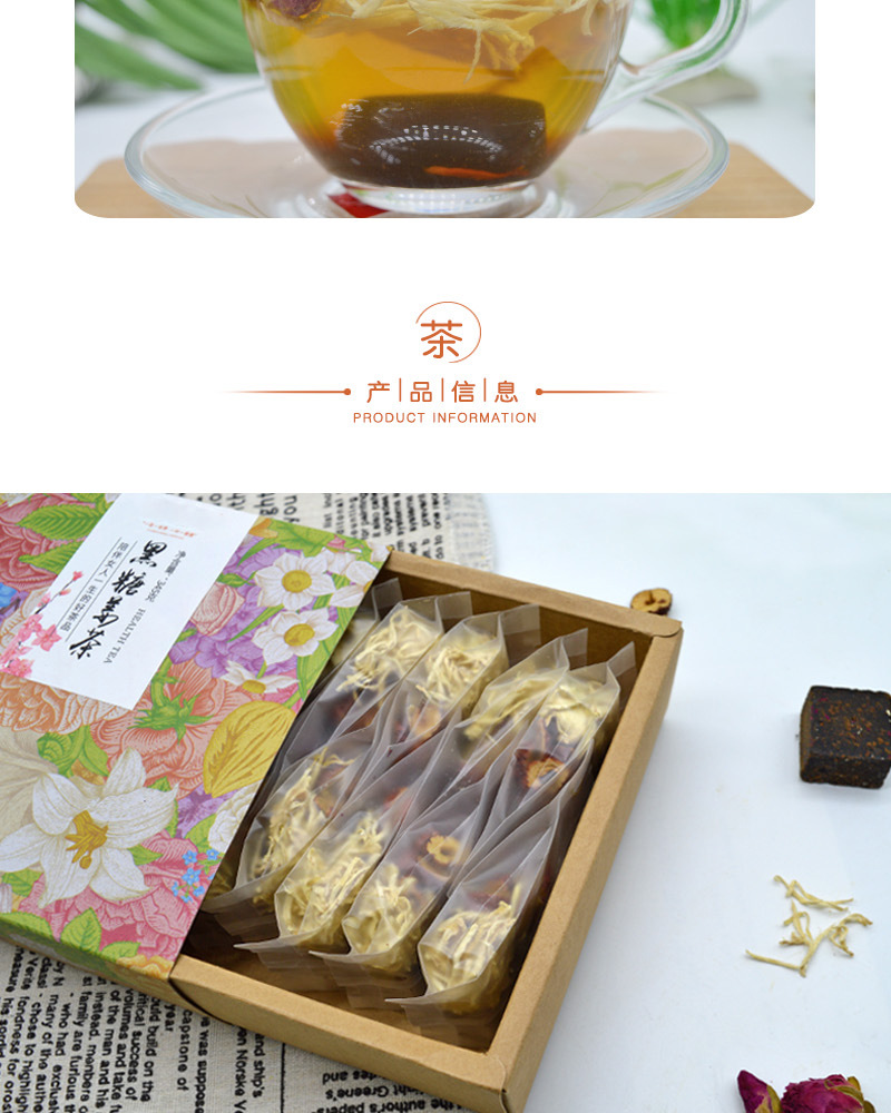 詳情頁(yè)抬頭面