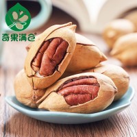 【奇果滿倉】奶香長壽果碧根果中歪中尖中圓堅(jiān)果堅(jiān)果廠家 滿包郵