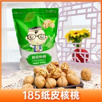 時光莊園阿克蘇185紙皮核桃孕婦新貨薄殼核桃新疆特產 堅果核桃仁