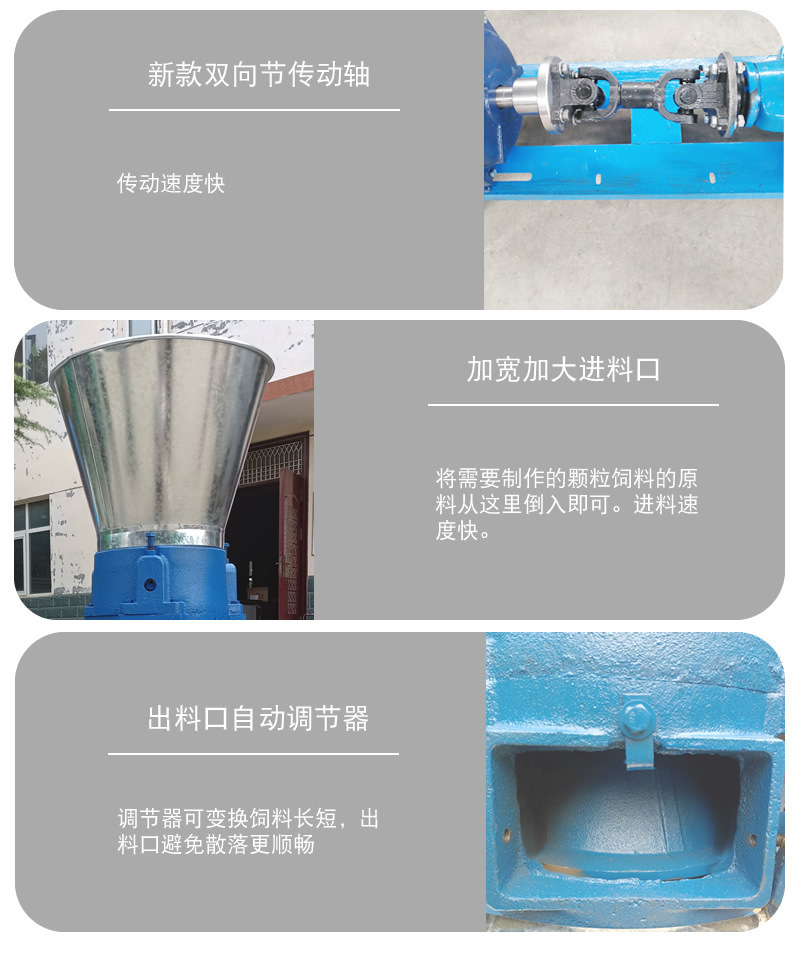 顆粒機(jī)詳情