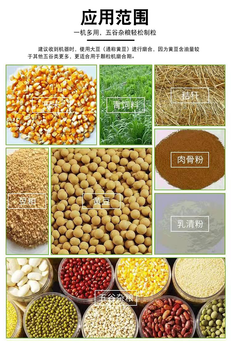 顆粒機(jī)詳情