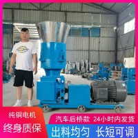 工廠直供小型家用飼料顆粒機牛羊豬飼料造粒機秸稈青草玉米 制粒機