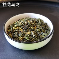 國(guó)產(chǎn)高品級(jí)無(wú)硫桂花烏龍對(duì)標(biāo)德國(guó)再加工茶桂花調(diào)味烏龍茶散裝批發(fā)