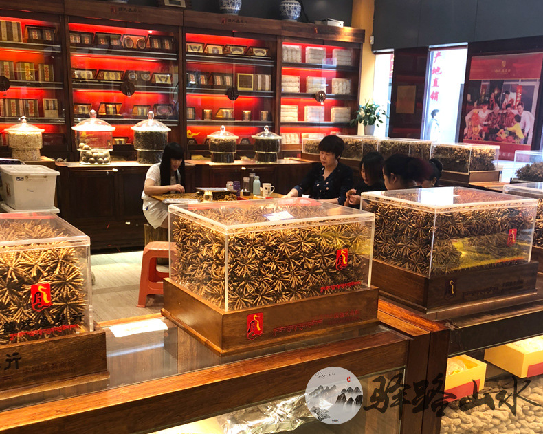 西洋參片定定_02