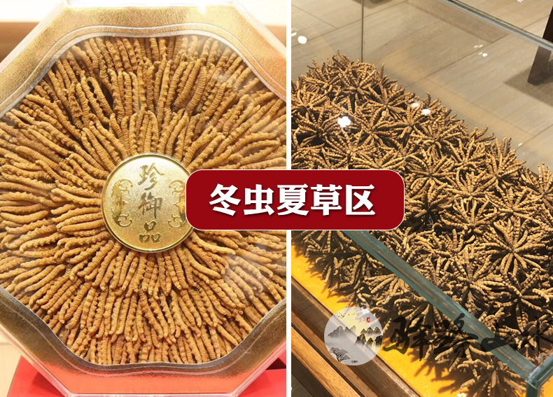 西洋參片定定_06