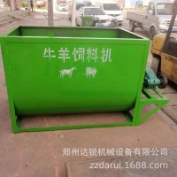 牛羊飼料攪拌機 養(yǎng)殖草料混合拌料機 臥式玉米飼草混合機