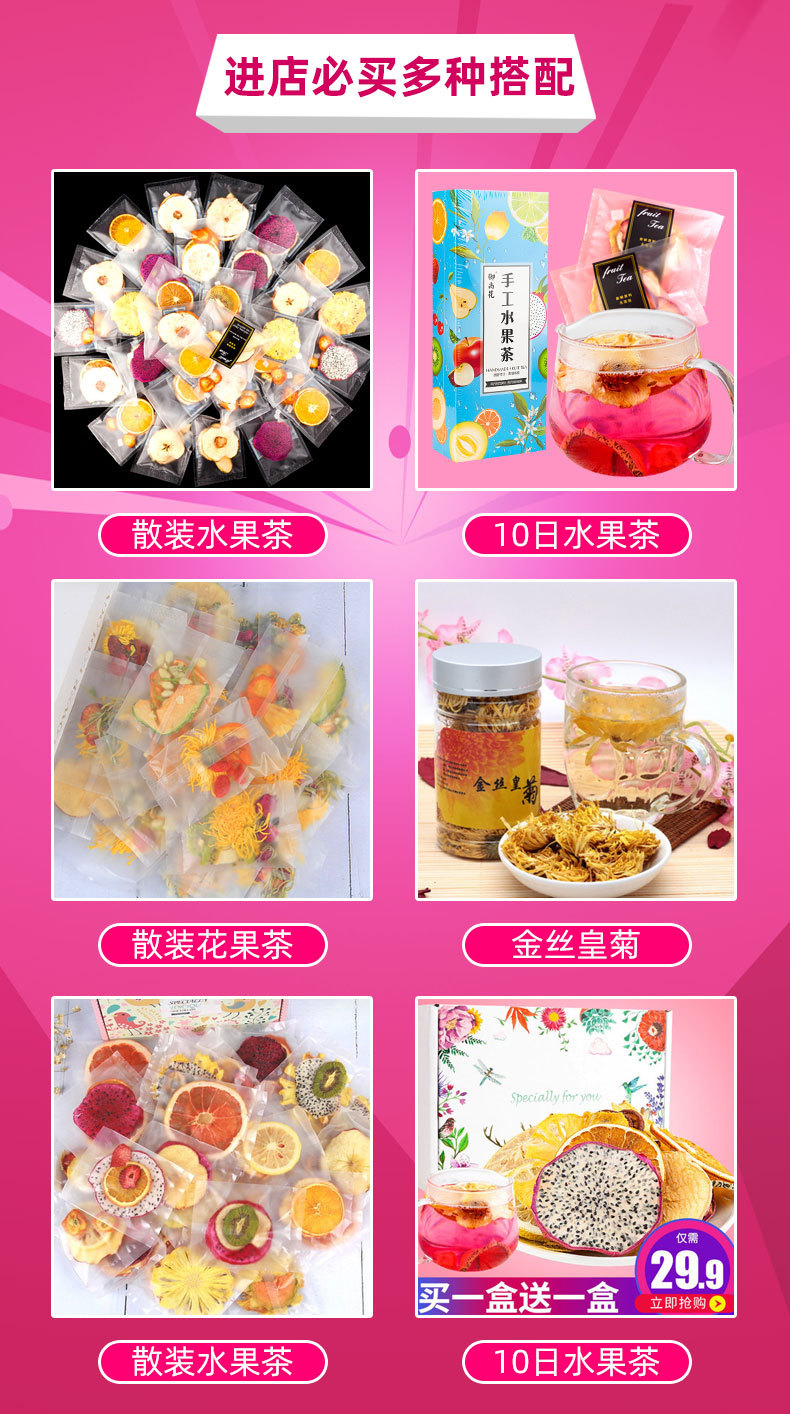 關(guān)聯(lián)營銷