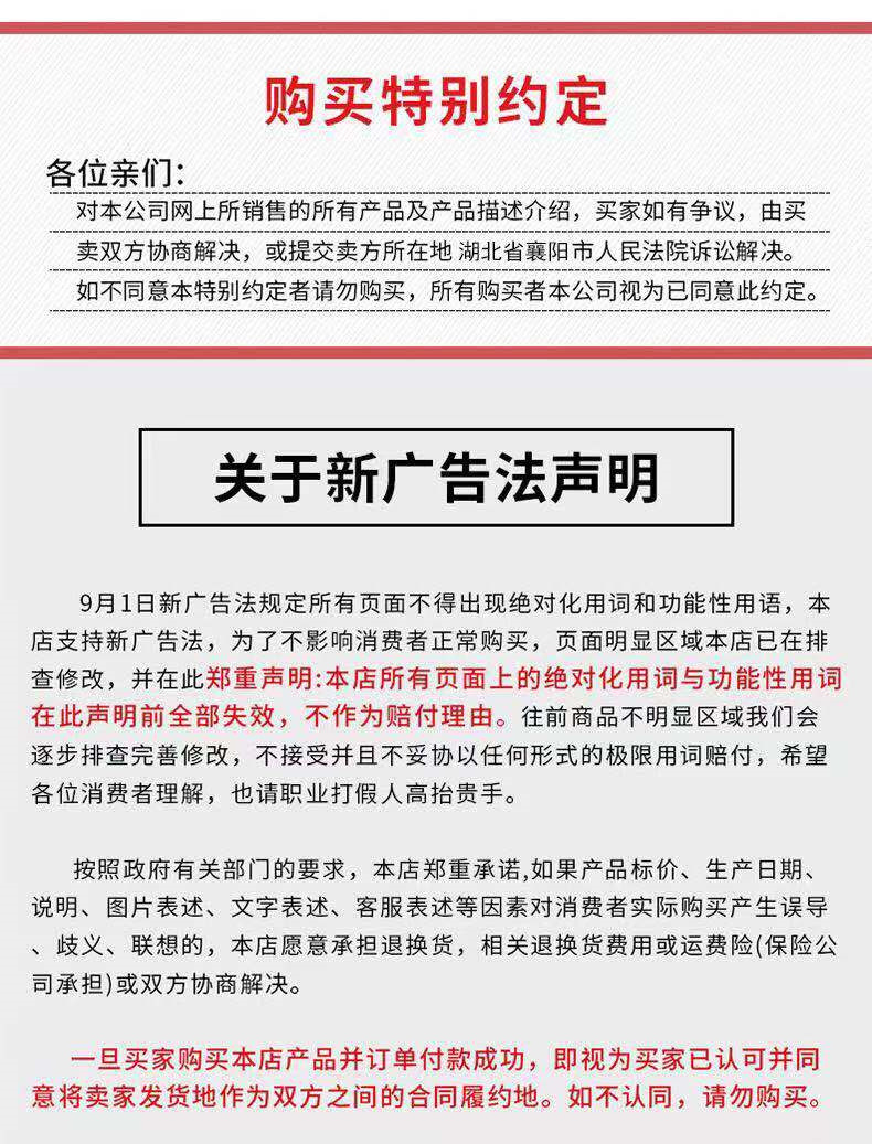 微信圖片_20191122083230_副本