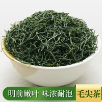 2022新茶直條毛尖茶500g明前綠茶散裝茶葉批發(fā)濃香型信陽(yáng)源產(chǎn)