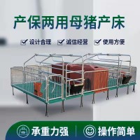 養(yǎng)豬設備豬用產床 復合板母豬分娩床 熱鍍鋅產保兩用一體母豬產床