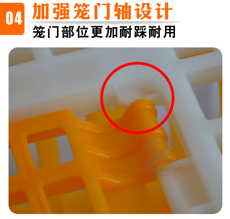 雞鴨運(yùn)輸籠