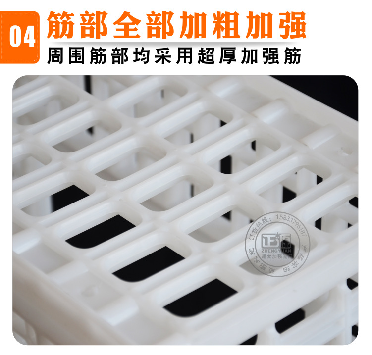 雞鴨運(yùn)輸籠