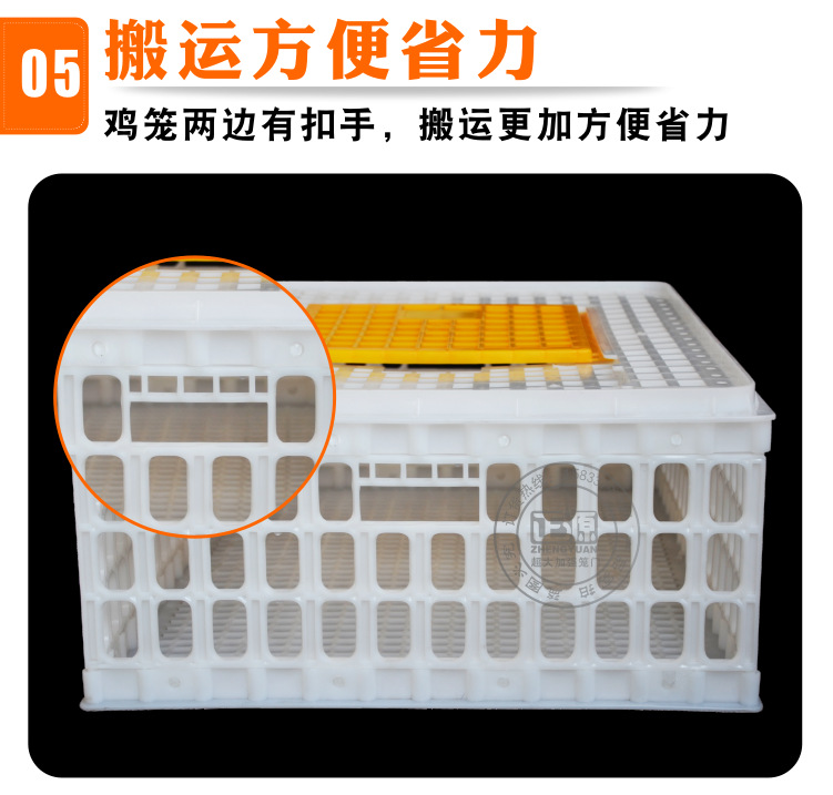 雞鴨運(yùn)輸籠