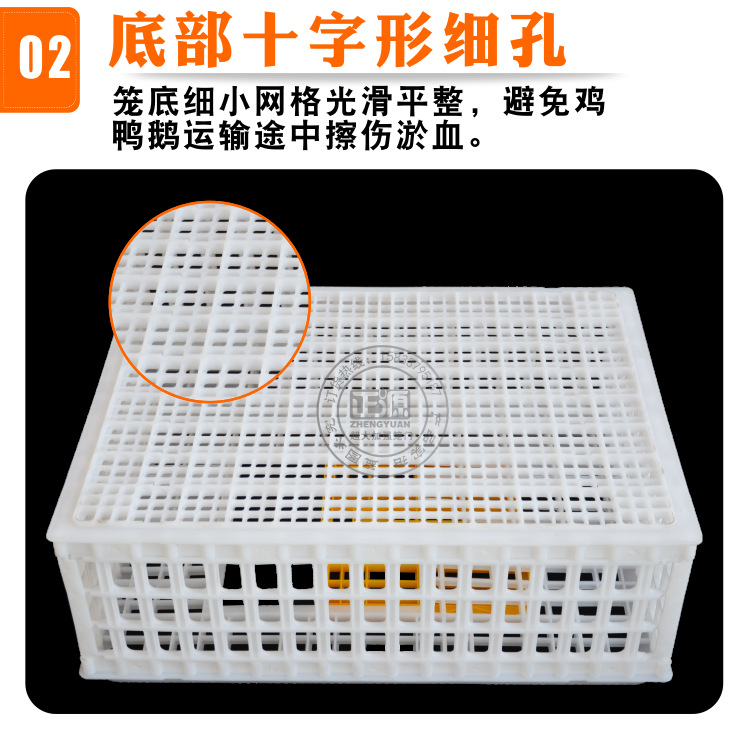雞鴨運(yùn)輸籠