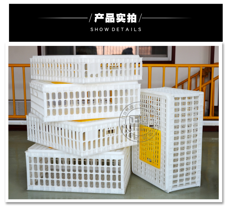 雞鴨運(yùn)輸籠