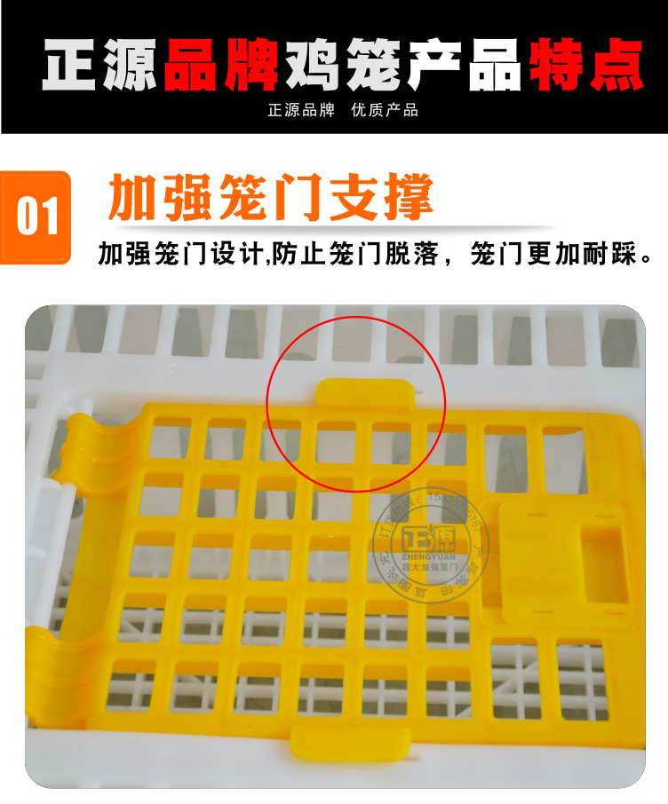 雞鴨運(yùn)輸籠