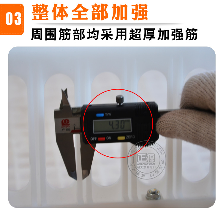 雞鴨運(yùn)輸籠