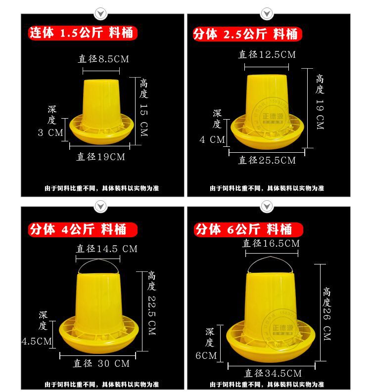 黃料桶參數(shù)1.jpg