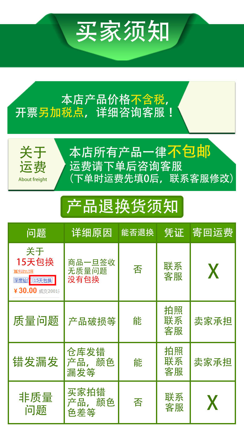 微信圖片_20210915173433