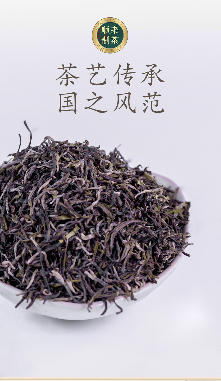 橫縣茉莉花茶-詳情20210319_05