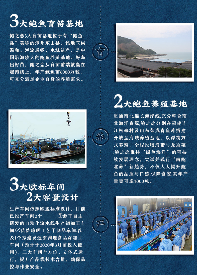 帶殼帶肚-小鮑_11