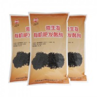 微生物腐熟劑有機肥秸稈糞便雞糞堆肥水肥發(fā)酵劑有機肥發(fā)酵劑