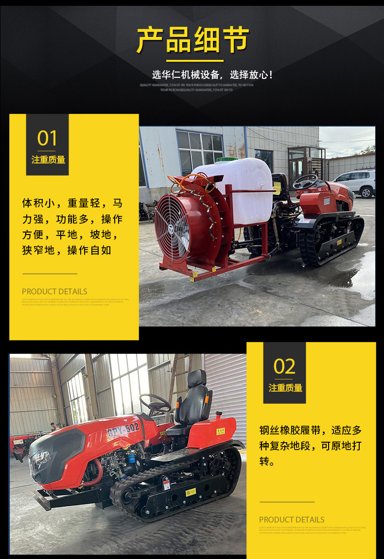 50馬力履帶拖拉機_04.jpg