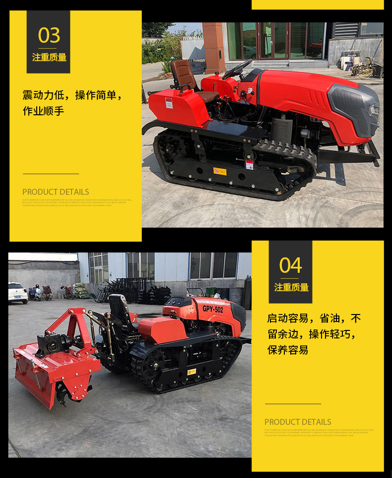 50馬力履帶拖拉機_05.jpg
