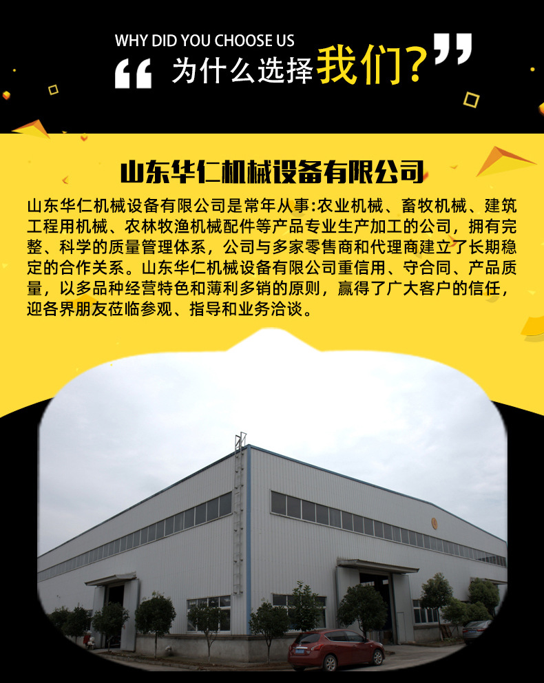 50馬力履帶拖拉機_08.jpg