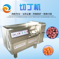 直供不銹鋼牛肉粒切丁機 全自動豬肉切丁設(shè)備 凍肉冷鮮肉切丁機
