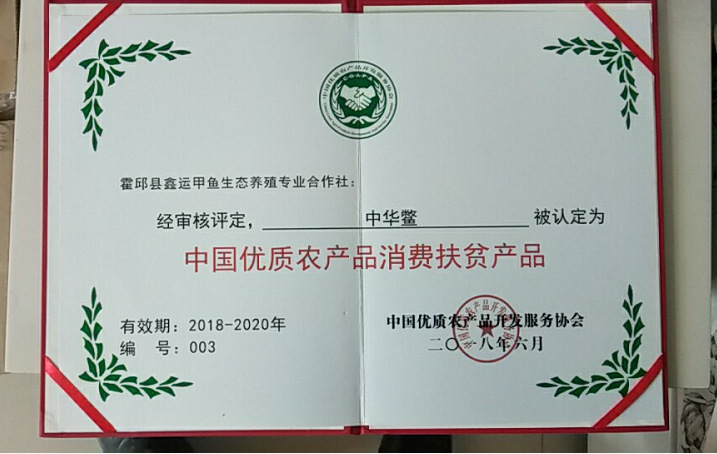 微信圖片_20190222201804